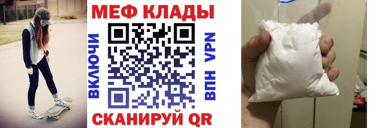 Купить наркотик аптеки Кукмор Альфа ПВП  ГАШ  гидра ссылка  COCAIN  АМФЕТАМИН 