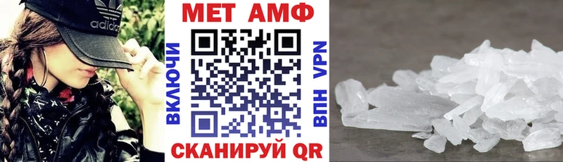 Amphetamine VHQ  дарнет шоп  Кукмор 
