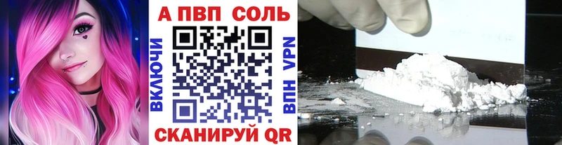 мориарти состав  Кукмор  APVP мука 