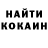 ГАШ убойный Prosto Cot
