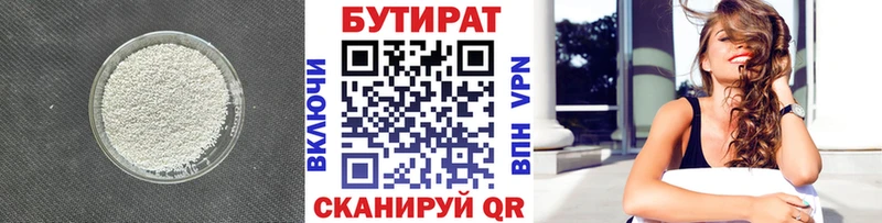 blacksprut   Кукмор  БУТИРАТ жидкий экстази  наркошоп 
