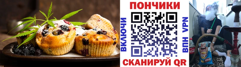 Canna-Cookies конопля  Кукмор 