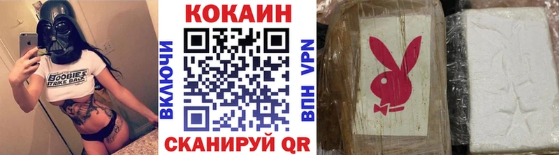 COCAIN Перу Кукмор