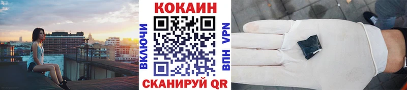 Cocaine 97%  продажа наркотиков  Кукмор 