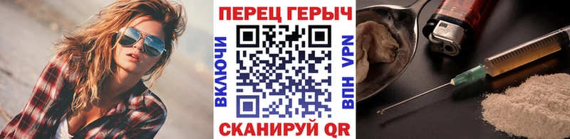 Героин белый  где купить наркоту  Кукмор 