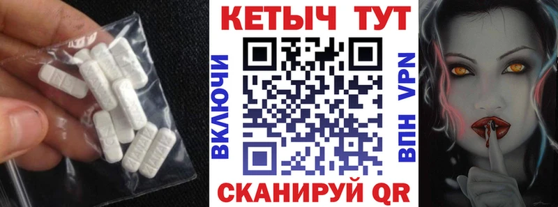 КЕТАМИН VHQ  наркошоп  Кукмор 