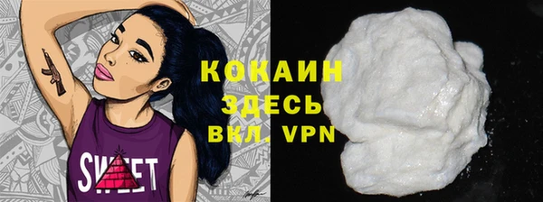 MDMA Белокуриха
