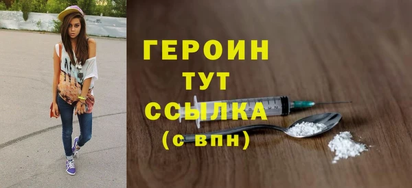 MDMA Белокуриха