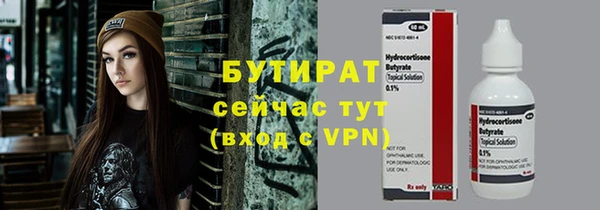 MDMA Белокуриха