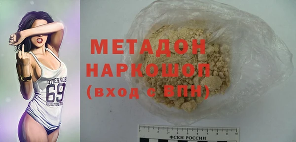 ПСИЛОЦИБИНОВЫЕ ГРИБЫ Белоозёрский