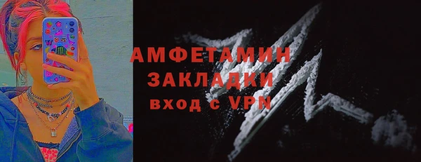 MDMA Белокуриха