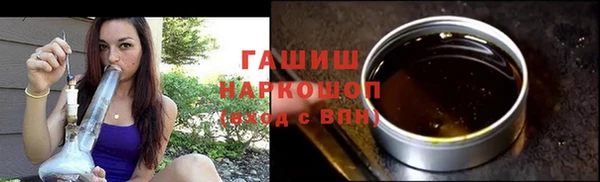 ПСИЛОЦИБИНОВЫЕ ГРИБЫ Белоозёрский