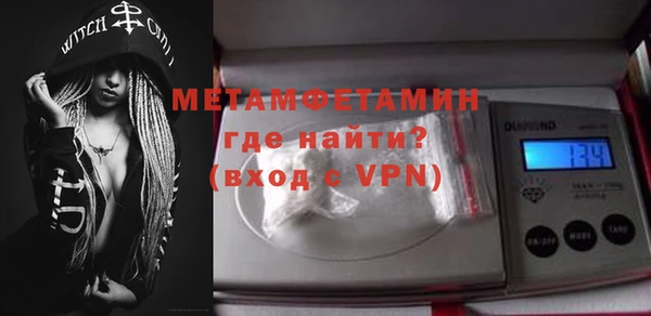 ПСИЛОЦИБИНОВЫЕ ГРИБЫ Белоозёрский