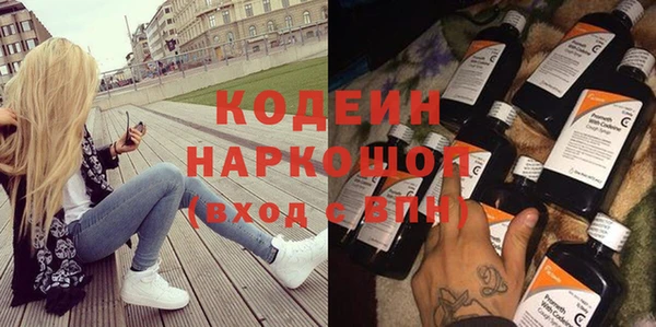 ПСИЛОЦИБИНОВЫЕ ГРИБЫ Белоозёрский