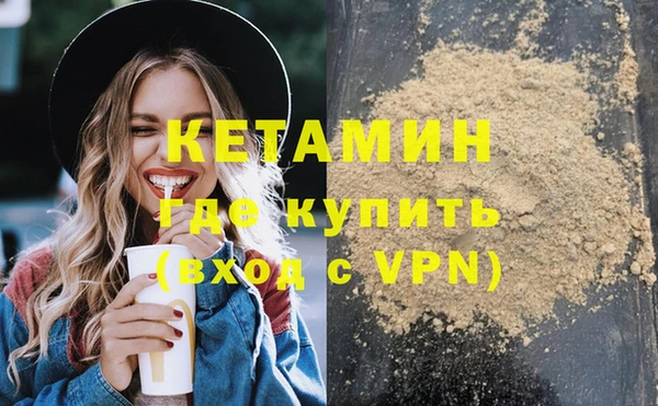 ПСИЛОЦИБИНОВЫЕ ГРИБЫ Белоозёрский