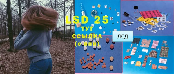 MDMA Белокуриха