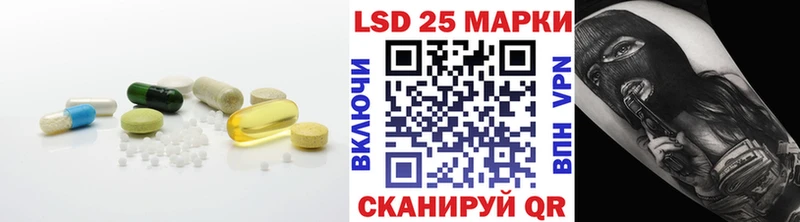 LSD-25 экстази ecstasy  Кукмор 