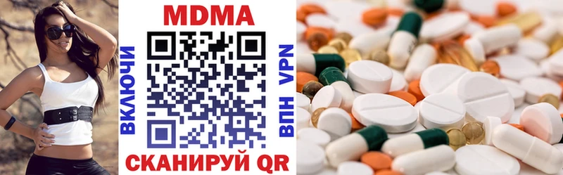 MDMA crystal Кукмор