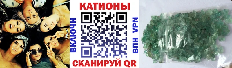 мега ссылка  Кукмор  МЕФ мяу мяу 