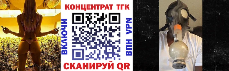 где продают   darknet телеграм  ТГК вейп  Кукмор  мега как войти 